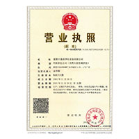 看看小嫩骚B被操视频>
                                      
                                        <span>营业执照</span>
                                    </a> 
                                    
                                </li>
                                
                                                                
		<li>
                                    <a href=